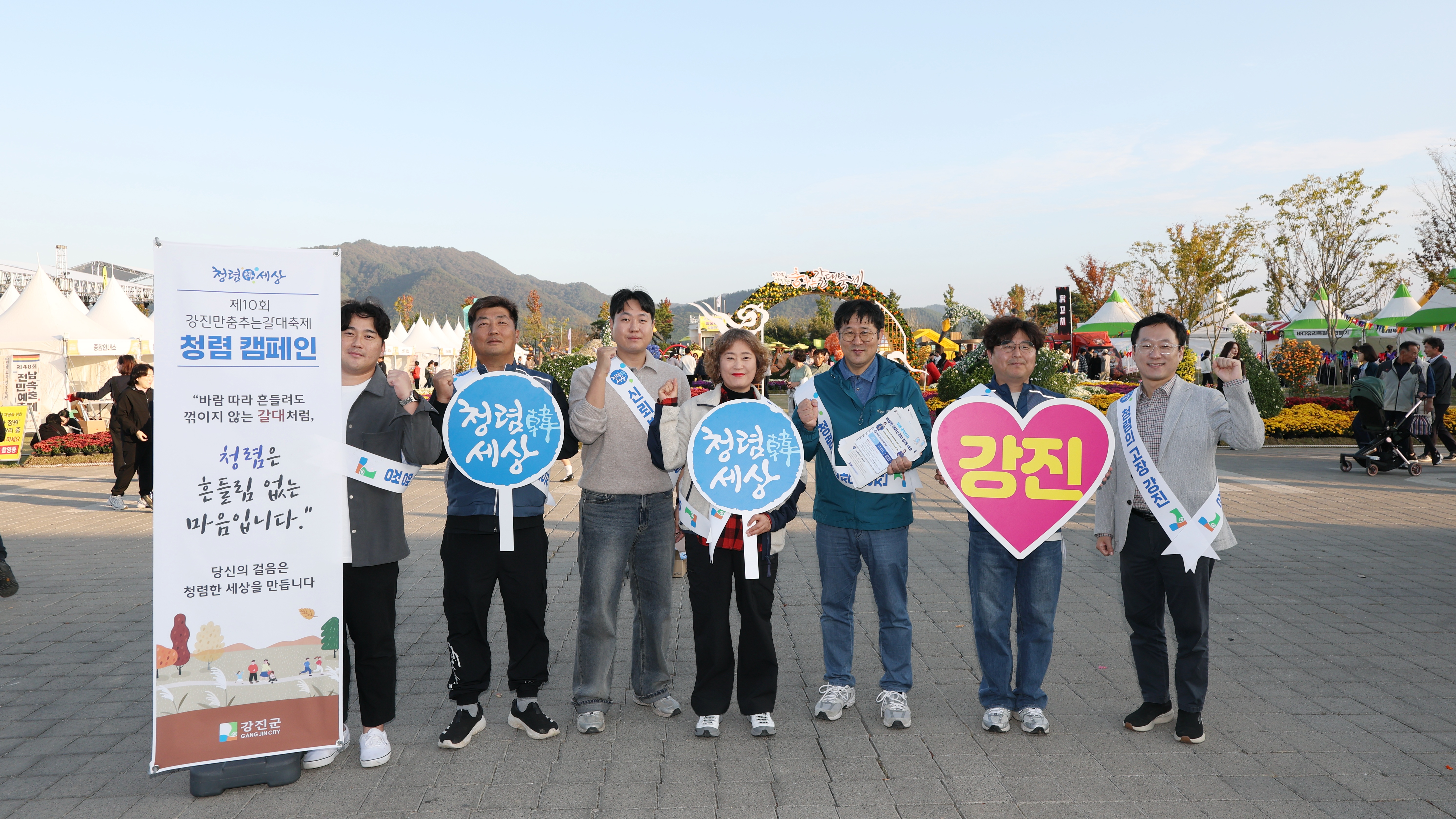 “청렴이 춤추는 갈대축제” 군민과 함께하는 청렴캠페인