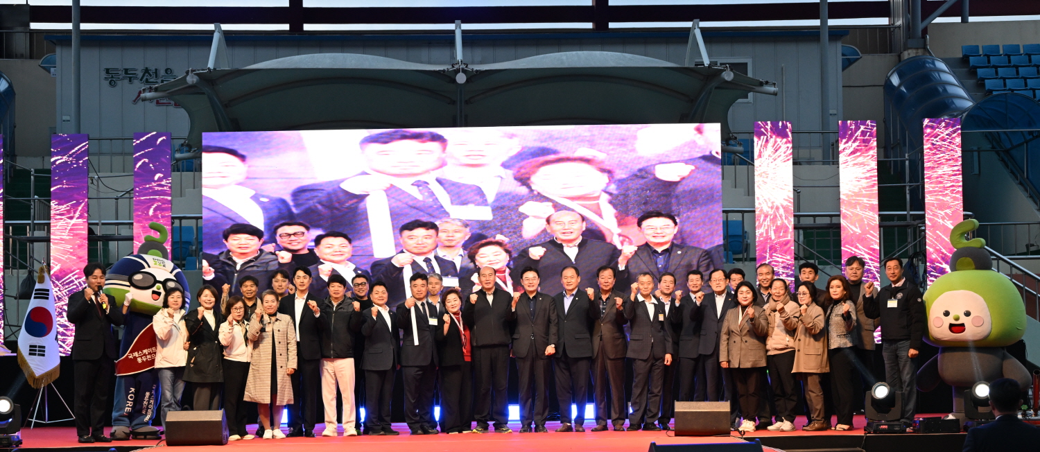 동두천시, 제22회 청소년 별자리 과학축제 & 제9회 힐링콘서트 성황리에 개최