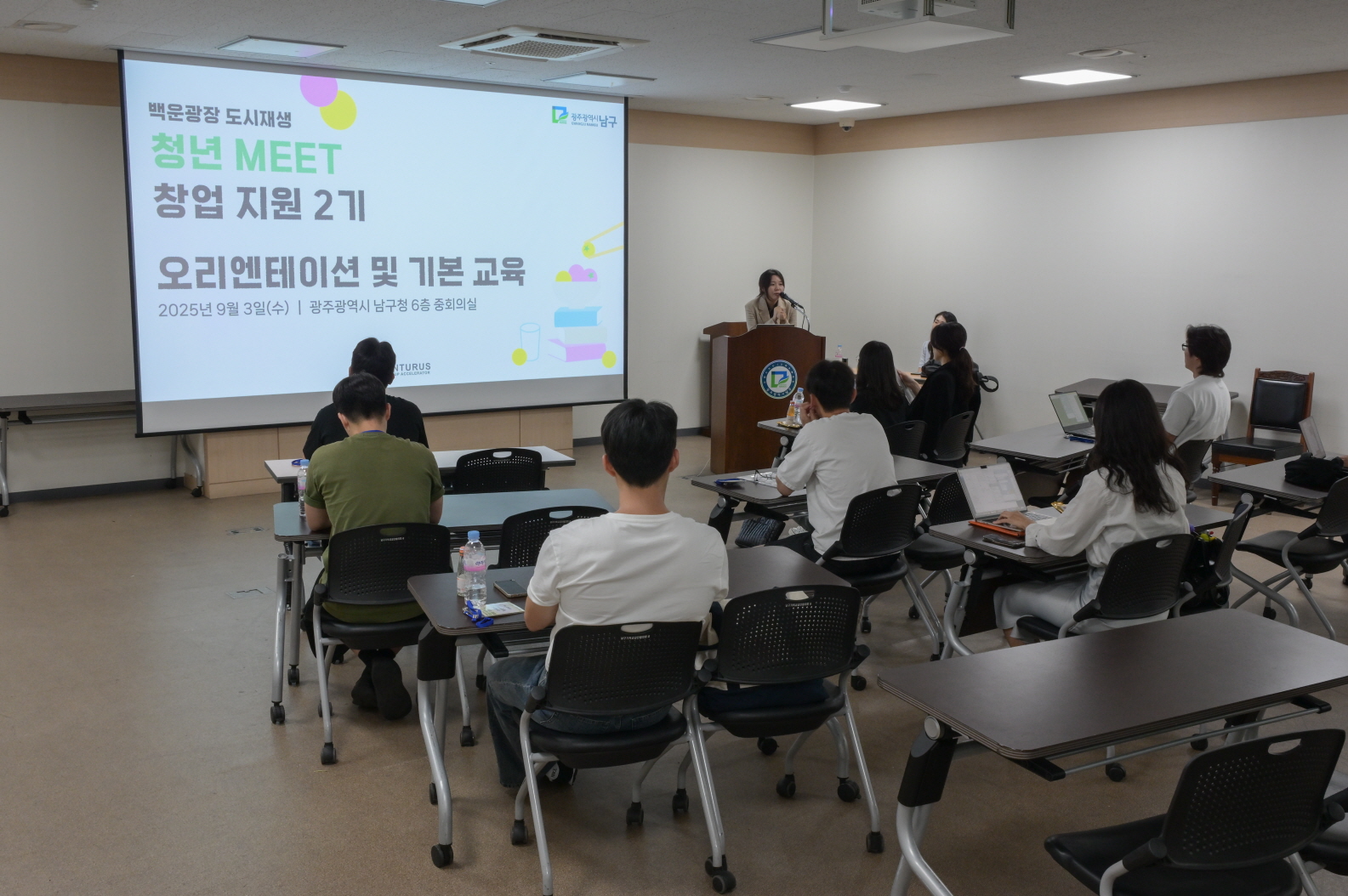 광주 남구, 땀으로 일군 ‘청년 창업가 결실’ 공유