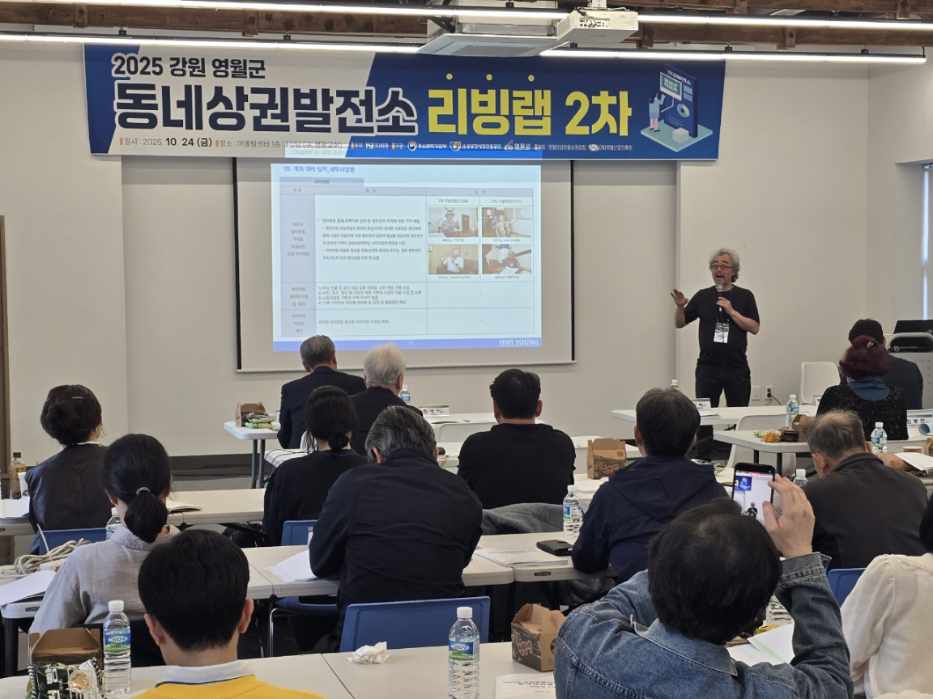 2박 3일간 리빙랩과 캠핑페스타로 구성된 실증형 지역활성화 프로젝트