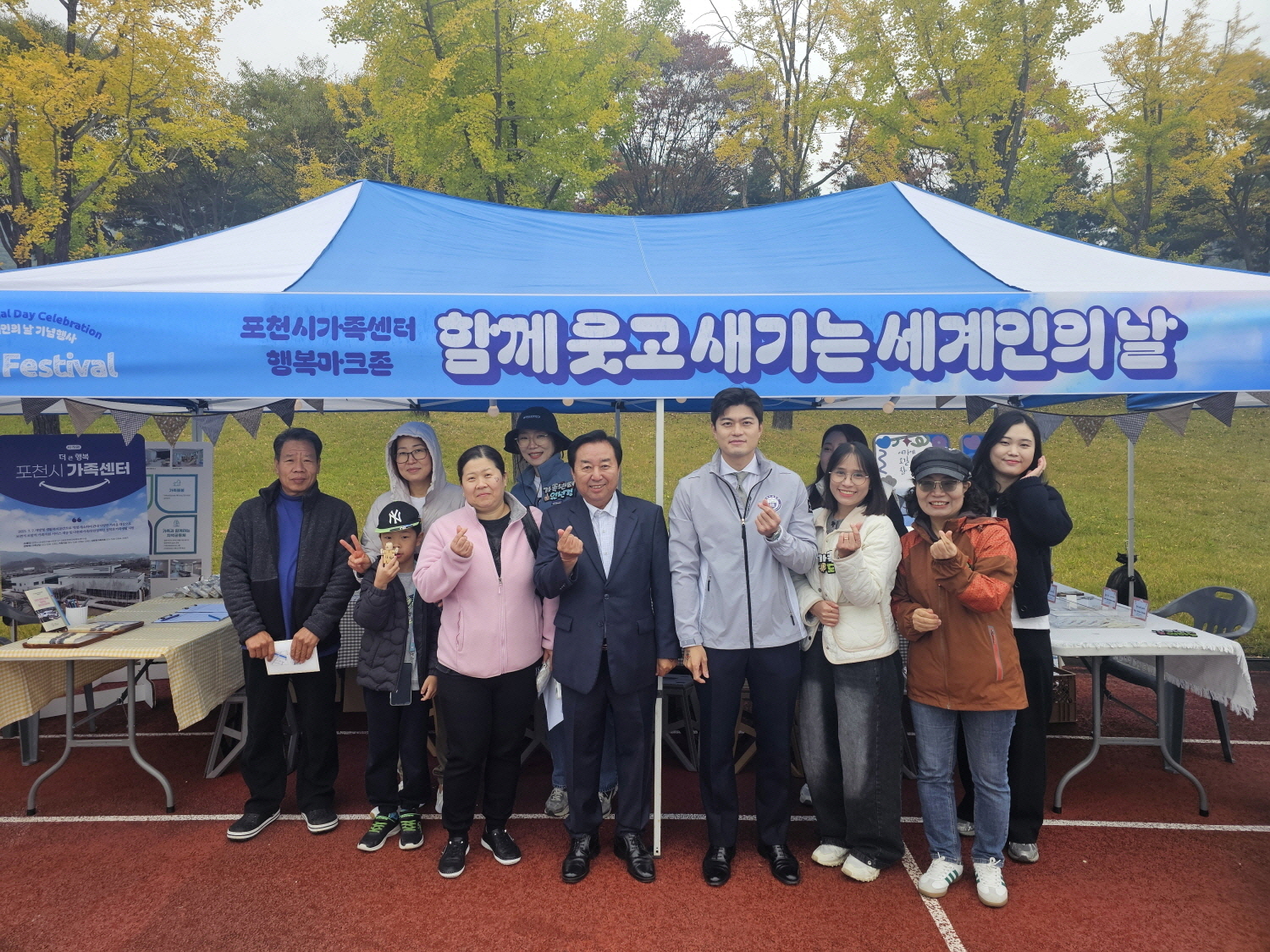 더 큰 행복 포천시가족센터, 「2025 포천 세계인의 날 글로벌 페스티벌」 홍보부스 운영