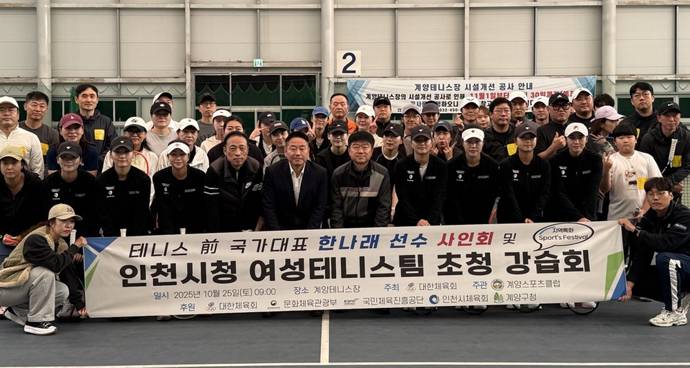 인천 계양구, 청년 약물중독 예방 뮤지컬 3부작 대단원 ‘바티즌’ 공연