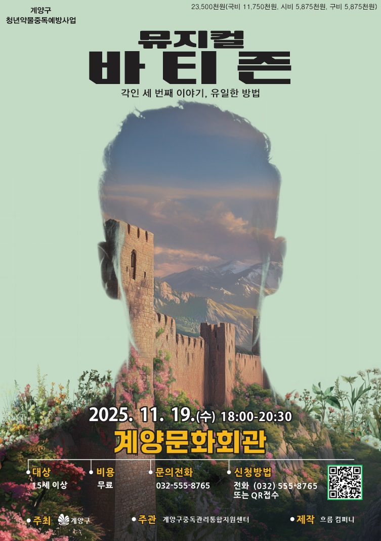 계양스포츠클럽, ‘前국가대표 한나래 선수 사인회 및 인천시청 여성 테니스팀 초청 강습회’ 진행