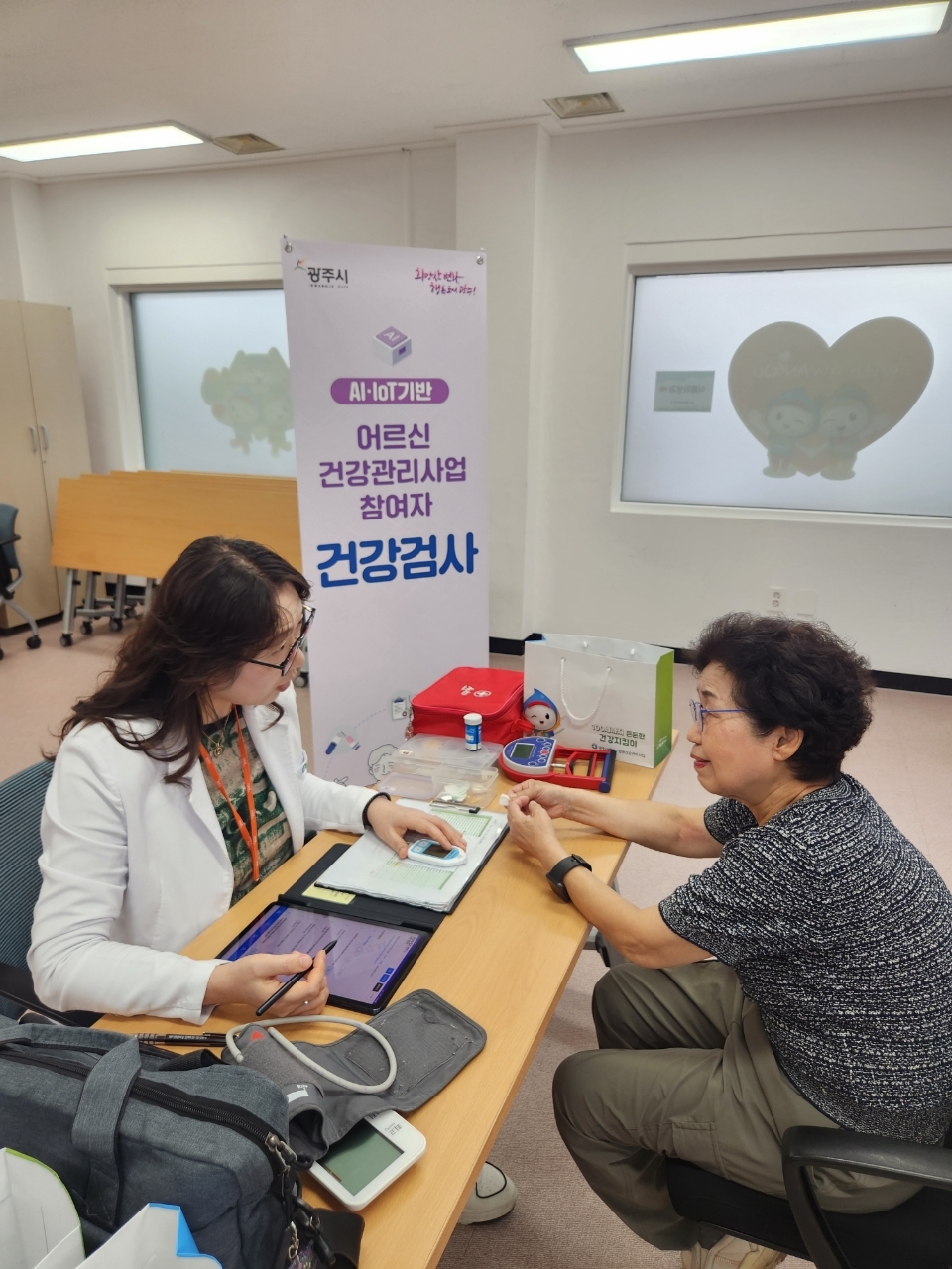 광주시, 인공지능‧사물인터넷 기반 노년층 디지털 건강관리 프로그램 성과 ‘뚜렷’