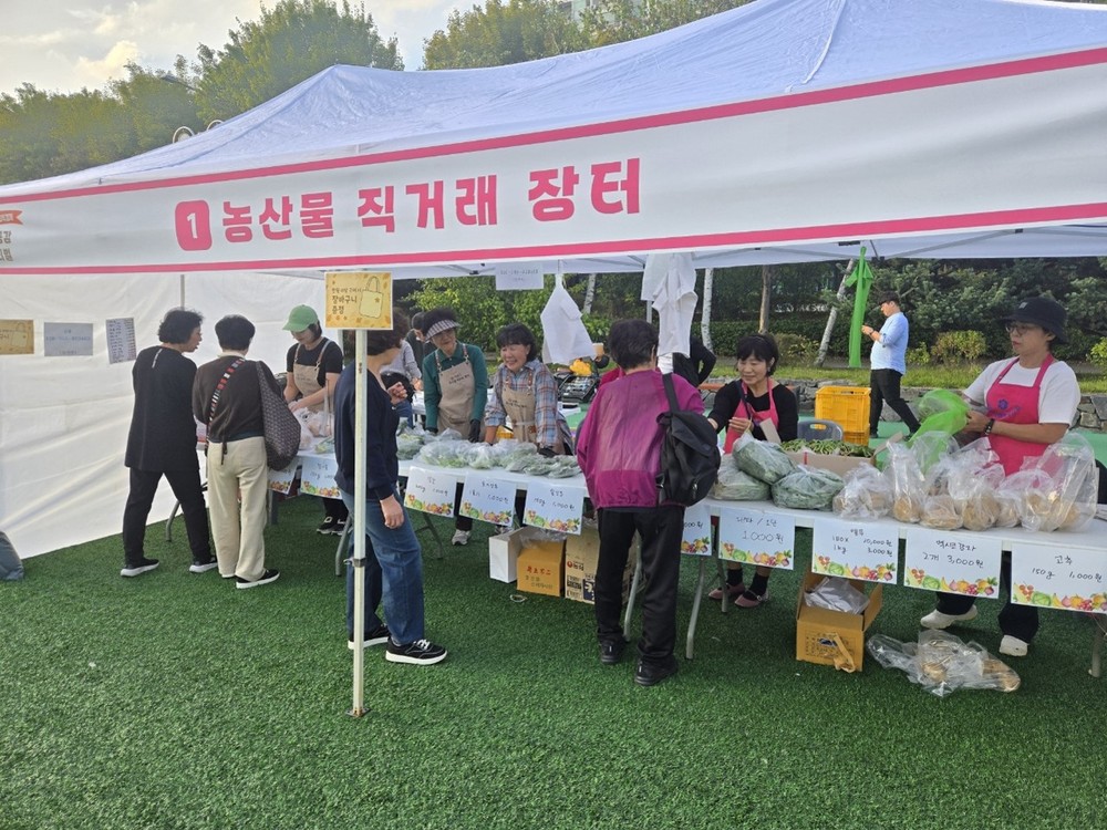 시민과 농업인이 함께 웃는다! 구리농산물직거래장터 성황리 마무리