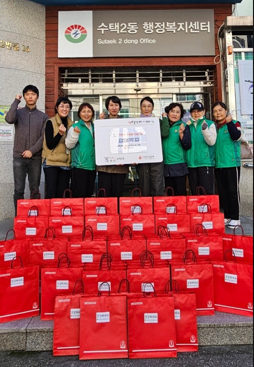 따뜻한 정성 한가득, 구리시 수택2동 새마을부녀회가 전한 건강한 마음