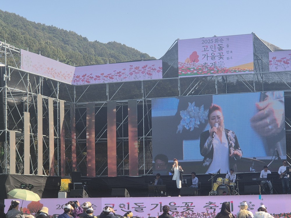 화순군, 2025 화순군민을 위한 힐링콘서트 성료