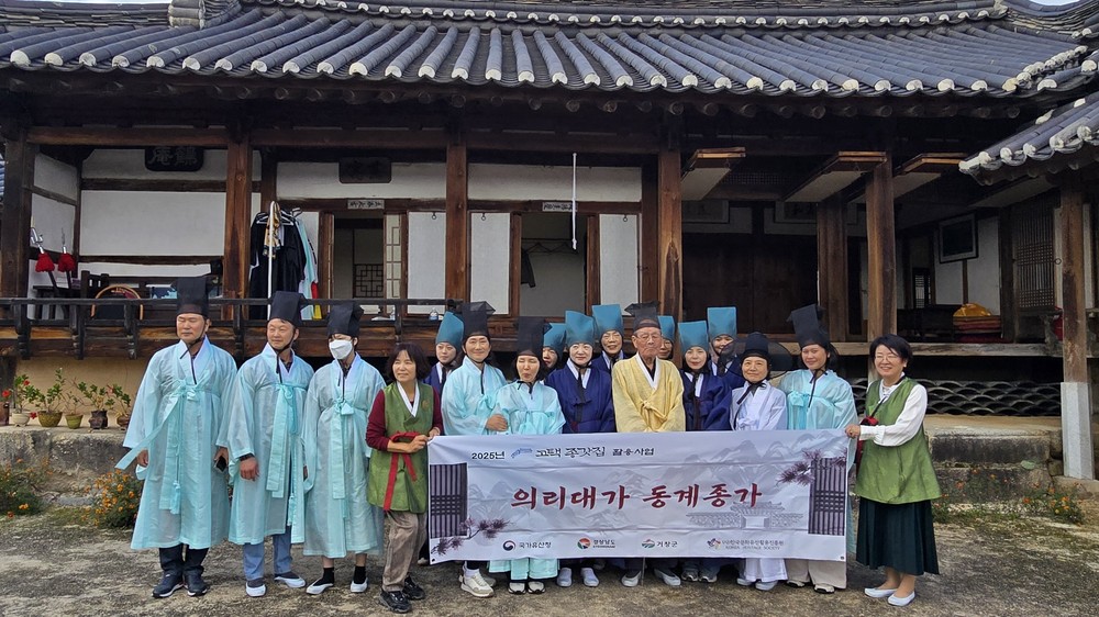 거창군, ‘의리대가 동계 정온’ 행사 성황리 마쳐
