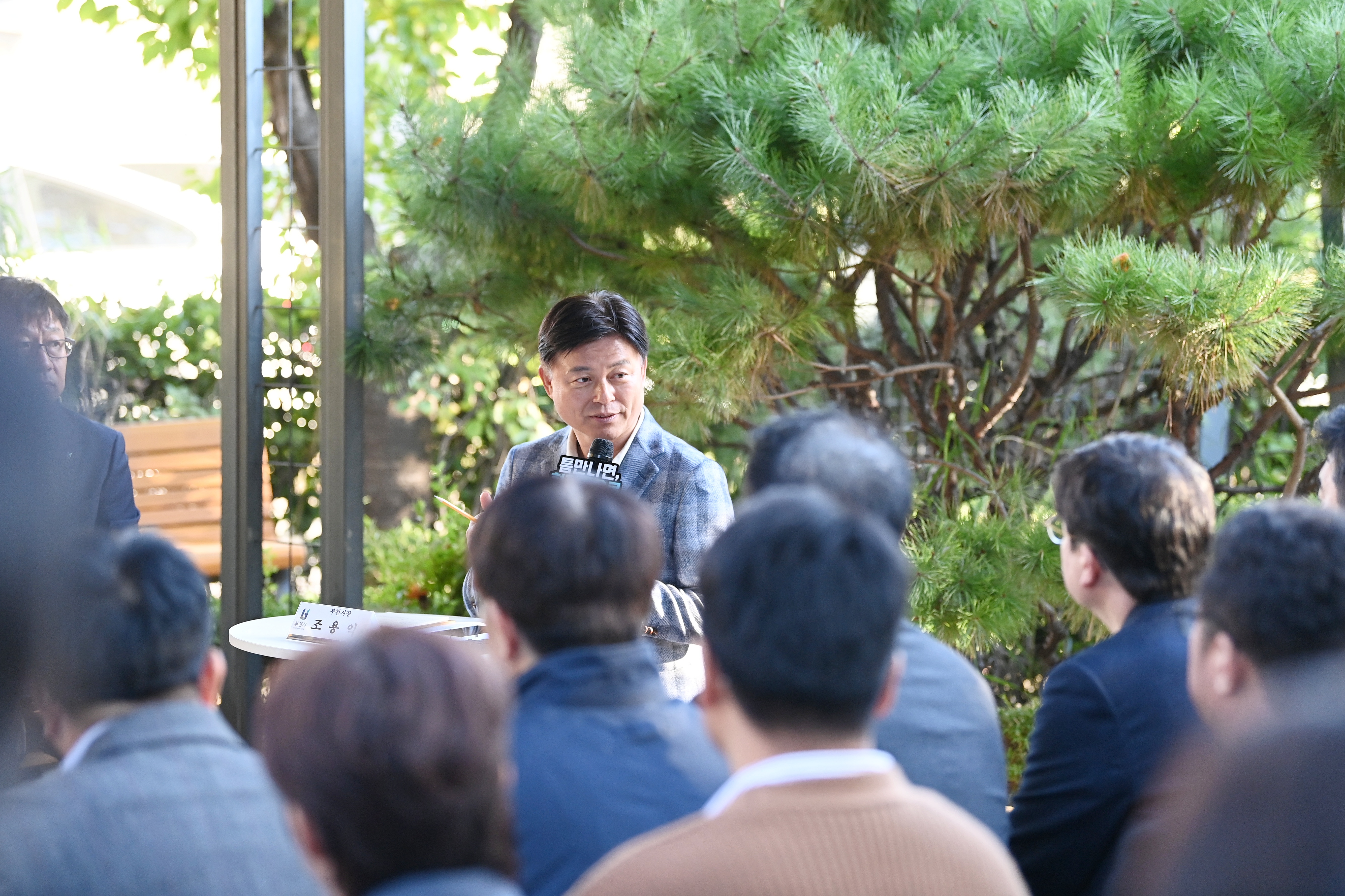 조용익 부천시장 “시민과 기업이 상생하는 환경 개선책 마련할 것”