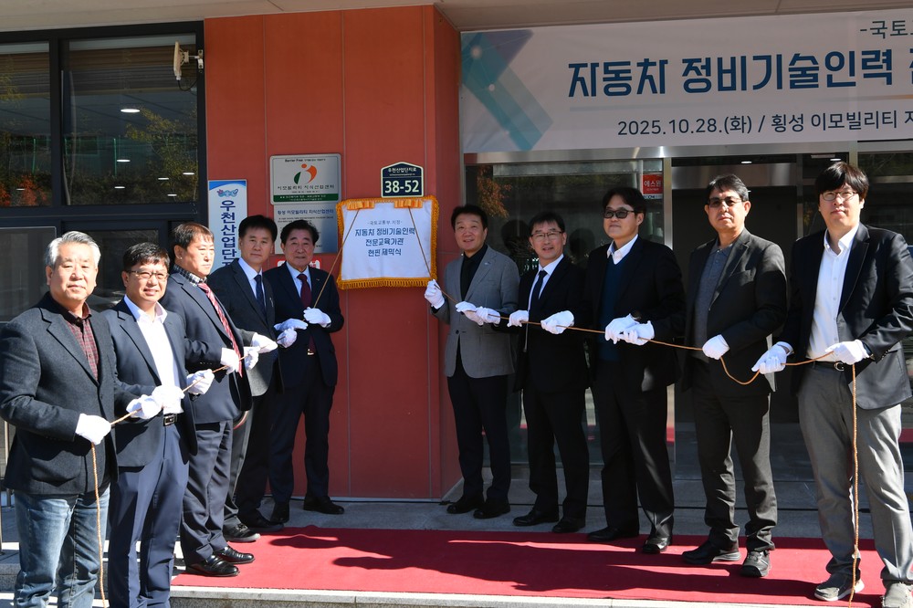 강원특별자치도 횡성군, 강원테크노파크 미래차 산업 육성 가속화