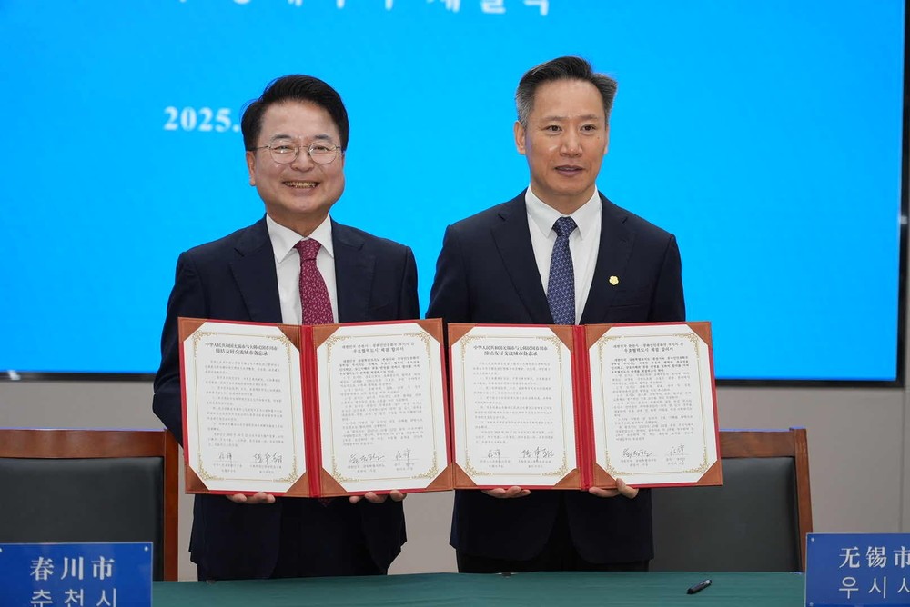 춘천시, 태권도로 잇는 글로벌 협력 강화