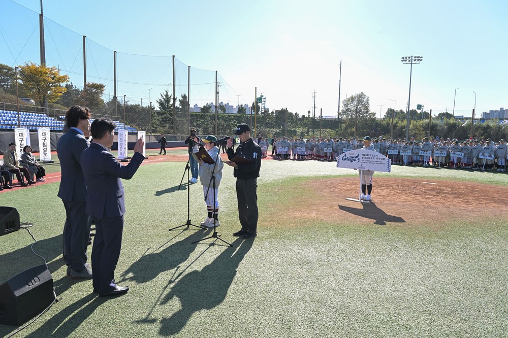 공주시, ‘제23회 박찬호기 전국초등학교 야구대회’ 개막