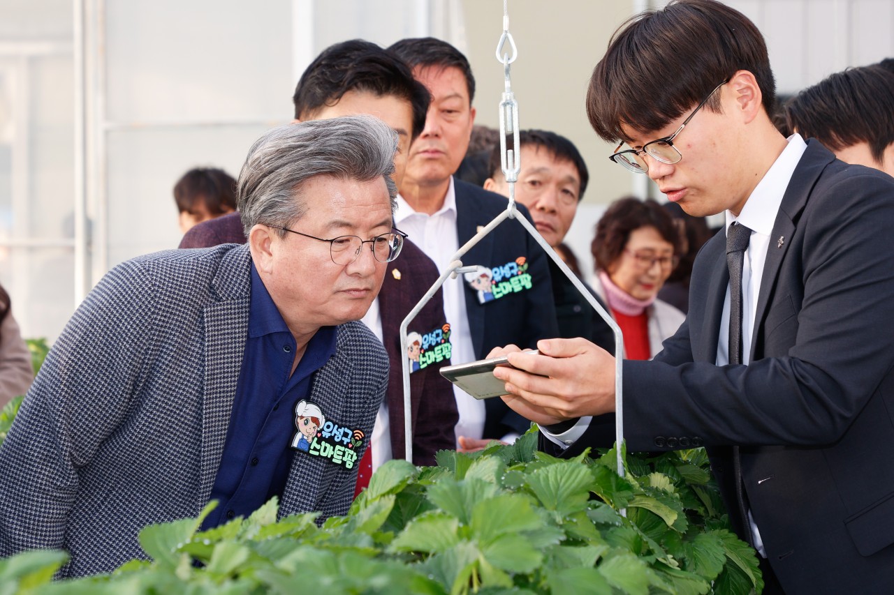 유성구, 디지털 농업혁신 스마트팜 문 열다