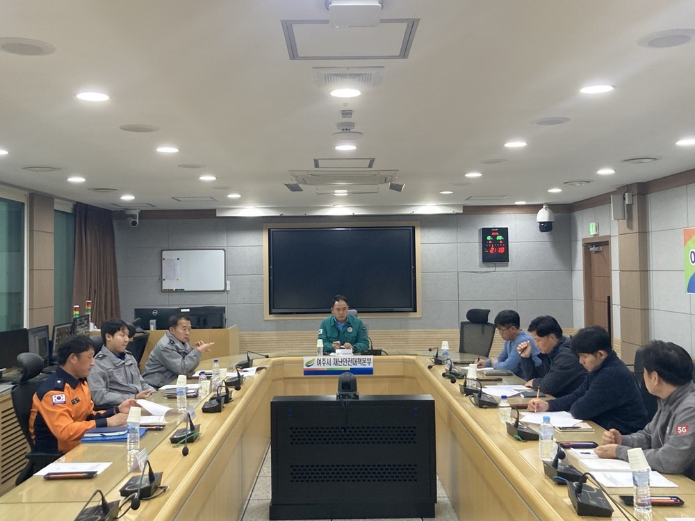 여주시 시민안전과, 겨울철 재난 대비 총력…선제적 대응 위한 유관기관 점검 회의 개최