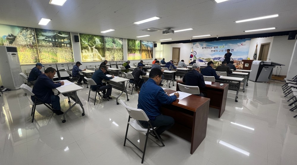 수륜면, 산불감시원 및 진화대 9명 최종 선발