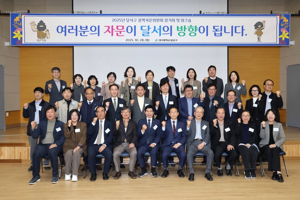 민·관·학 전문가 참여, 홍보·청년정책 발전 방안 모색