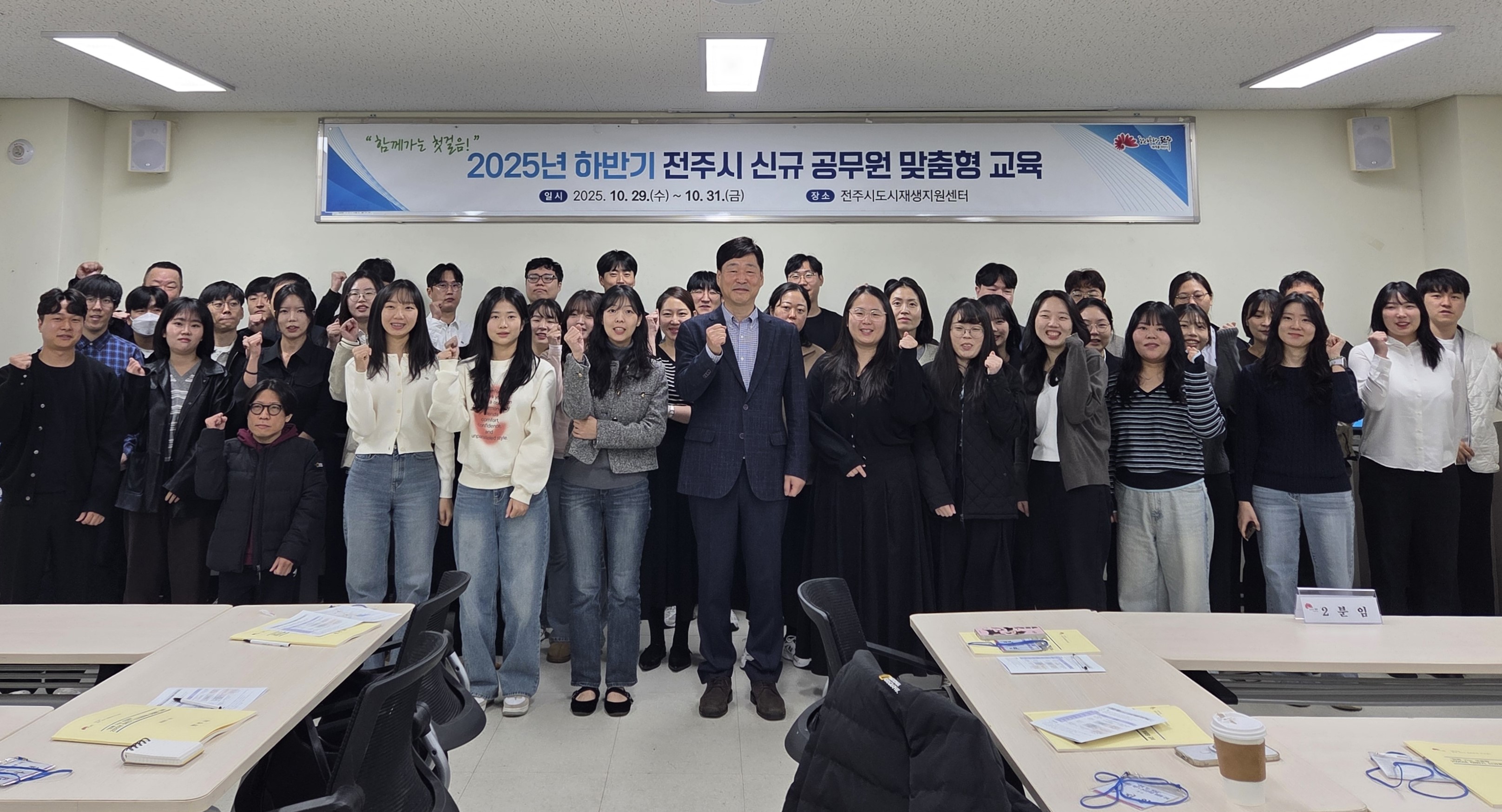 공직 첫걸음, 체험형 교육으로 더 생생하게!
