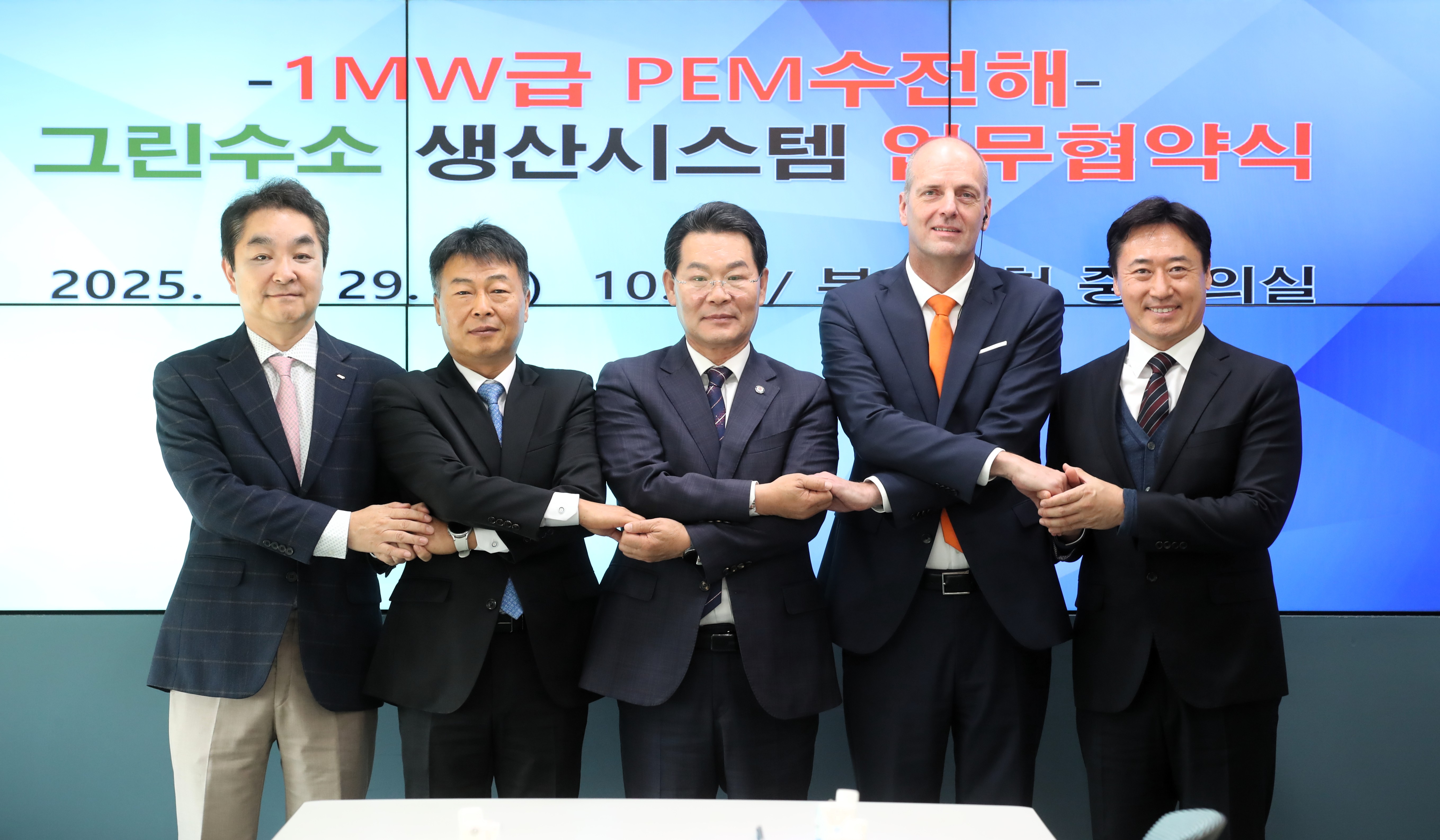 부안군, 국내 기술 활용 그린수소 생산시스템 상용화 추진