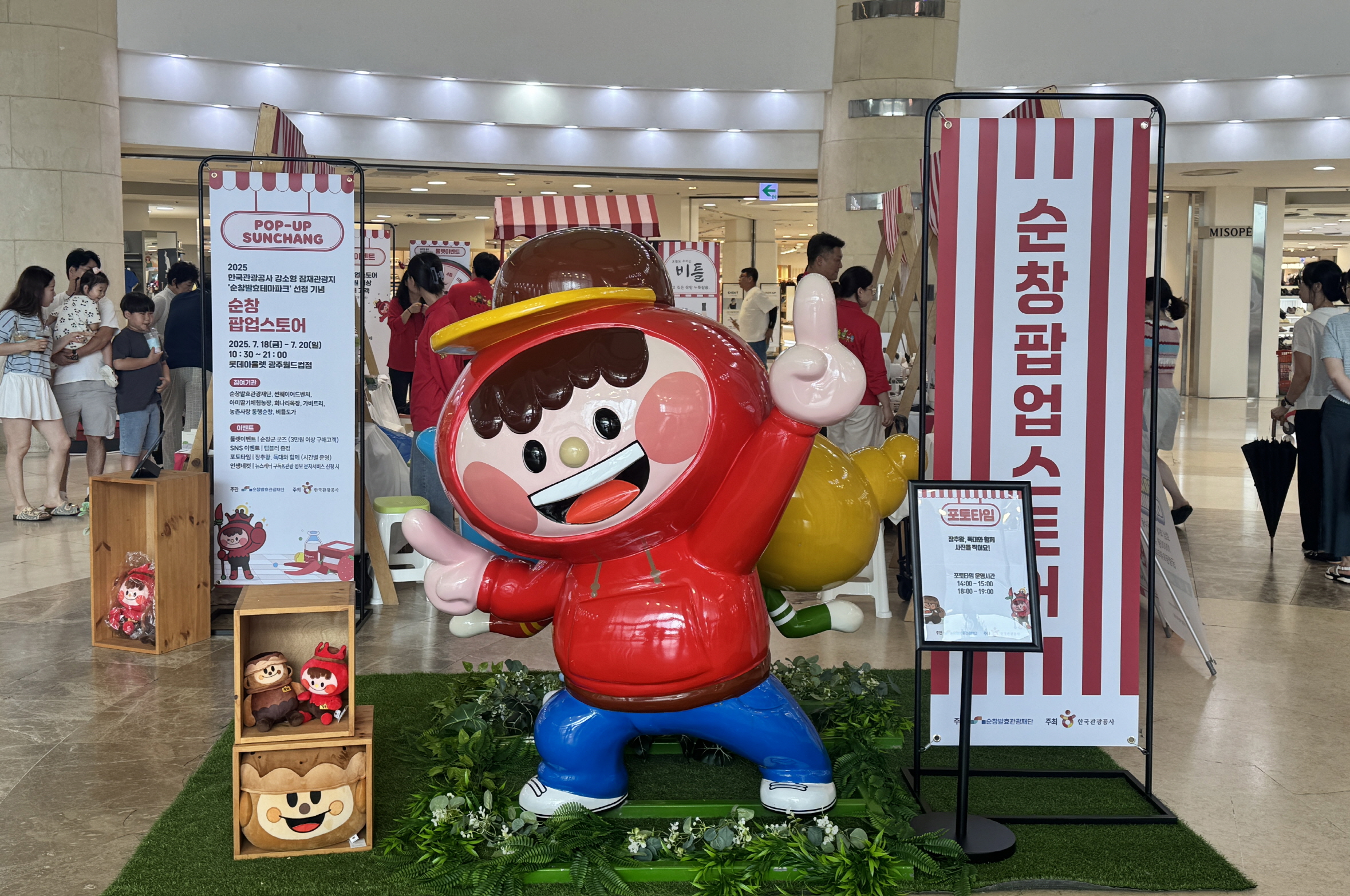 순창발효관광재단, 순창의‘발효문화’와 K-푸드의 중심‘떡볶이’알려