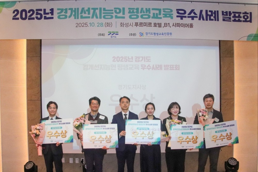부천시, ‘느린달팽이’ 평생교육 프로그램 경기도 우수상 수상