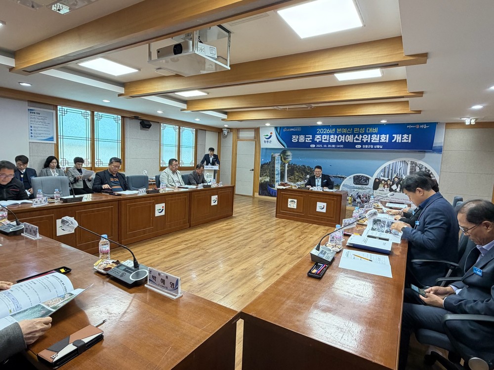 장흥군, 2026년도 주민참여예산사업 최종 확정