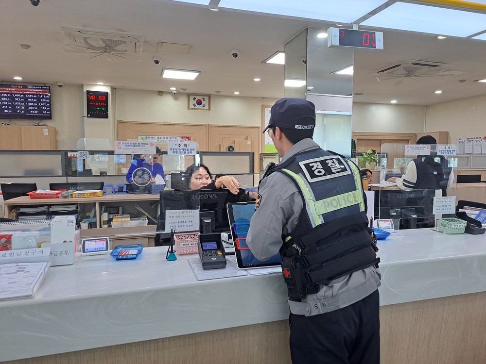 삼례파출소, 금융기관 방문 ‘스미싱 피해 예방’ 홍보 실시
