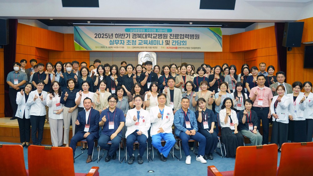 울진군의료원, 의료취약 극복 위한 진료협력 강화