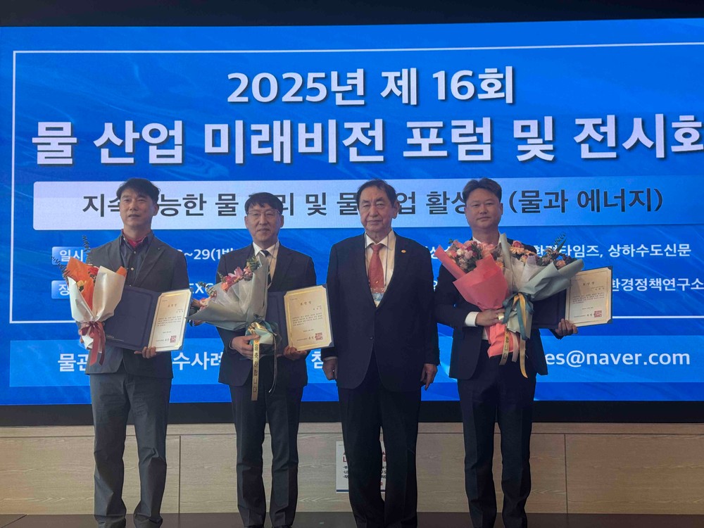 영광군상하수도사업소 윤해만팀장 전국 물 관리 우수공무원으로 선정