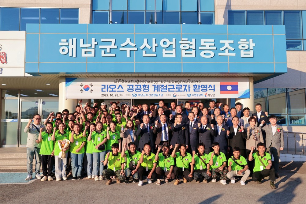 해남군, 어업분야 공공형 외국인 계절근로 지원사업 첫 시행