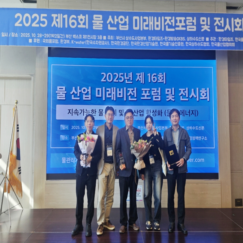 함양군, 김영수 정수장담당 ‘물 관리 달인’ 선정