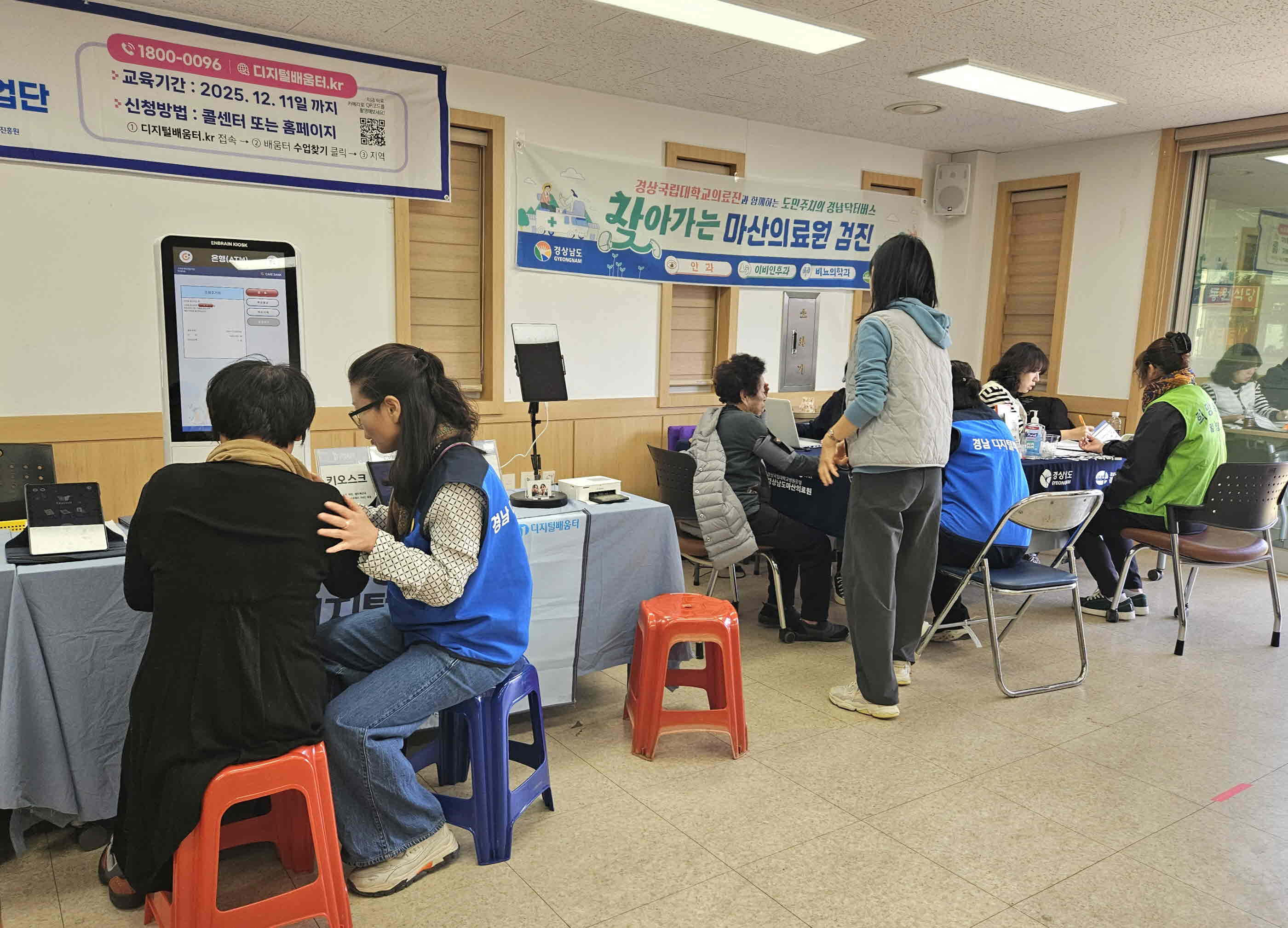 밀양시, 찾아가는 통합돌봄버스 운영