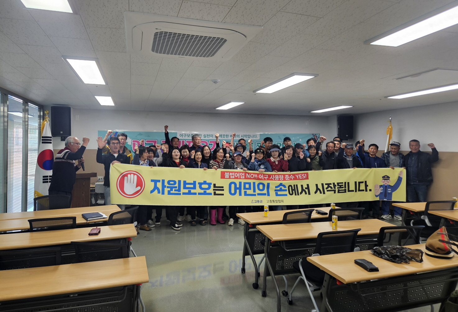 고흥군, 어업규제완화 시범사업과 함께 해양환경 개선 박차