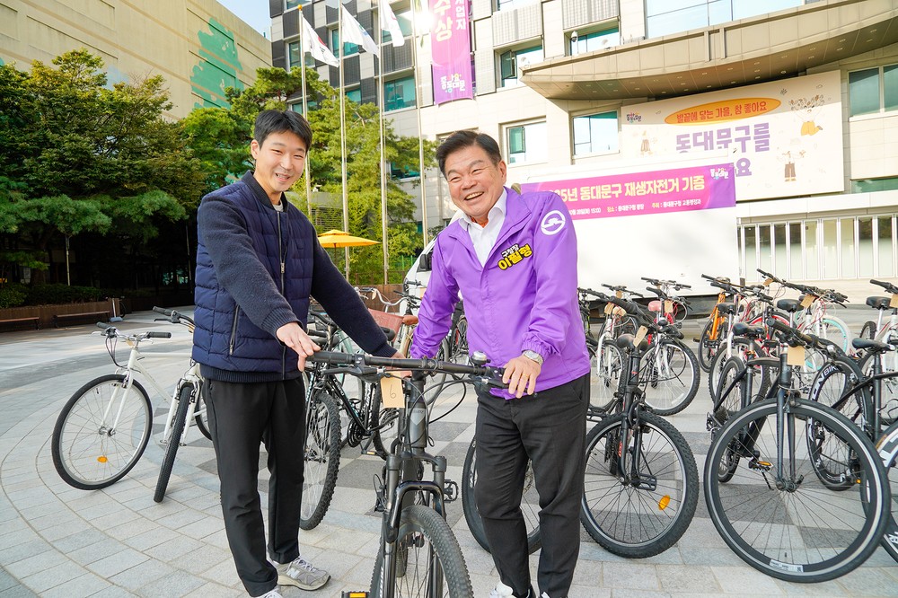 동대문구, 재생자전거 30대 취약계층에 전달
