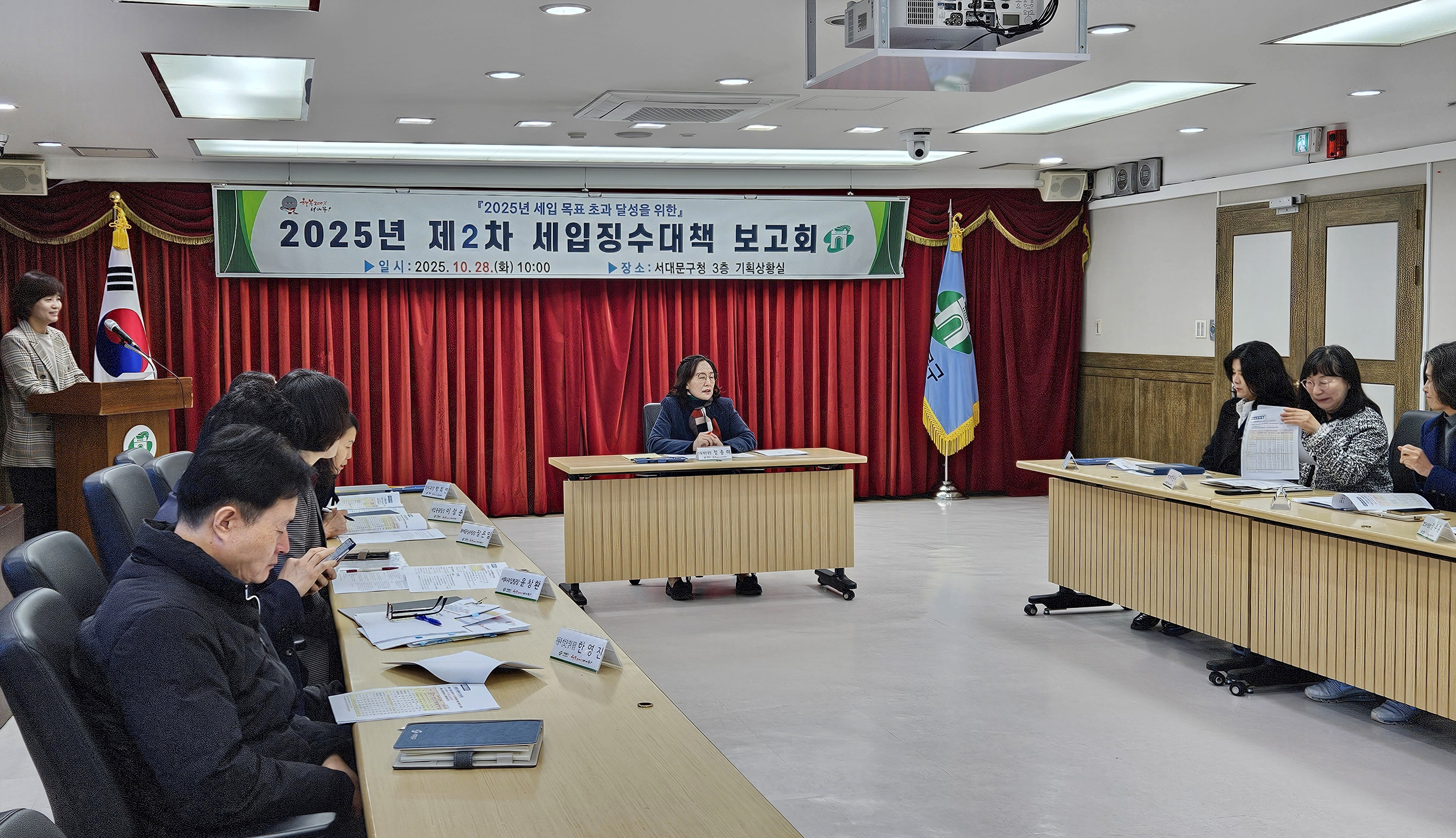 서대문구, 올 연말까지 세입목표 '초과 달성' 총력 다한다