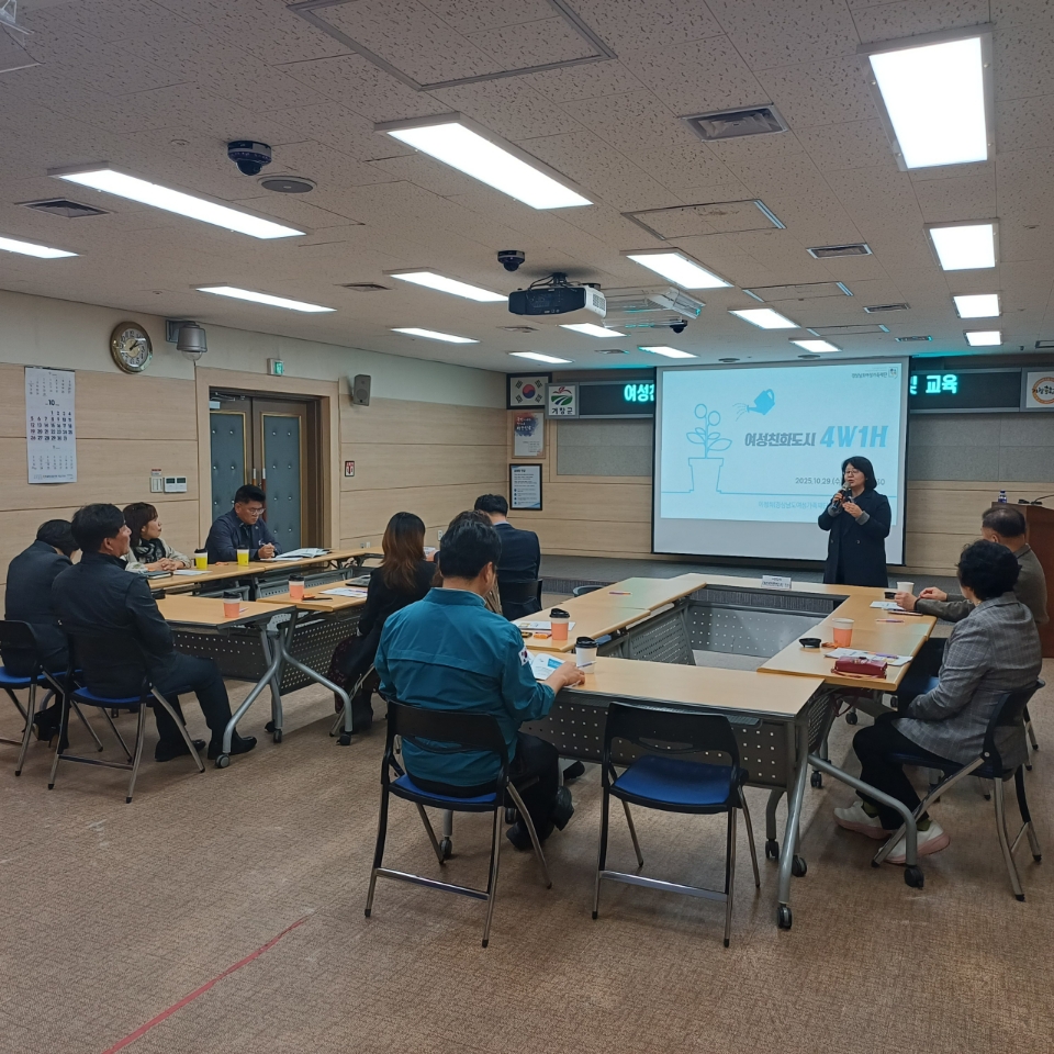 거창군 여성친화도시 조성위원회 분과위원회 교육 및 회의 개최