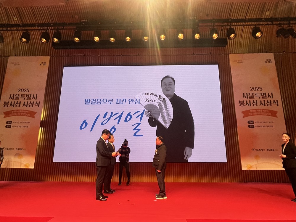 “노원 104마을 산증인 이병열 봉사자” 서울시 봉사상 최우수상