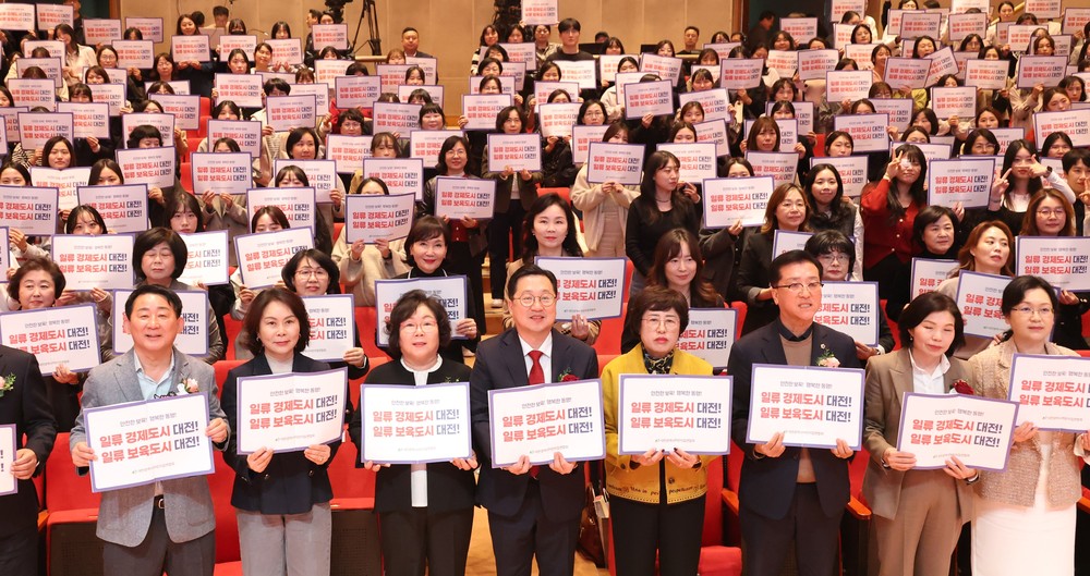 대전시, 2025년 대전광역시 보육인 대회 개최