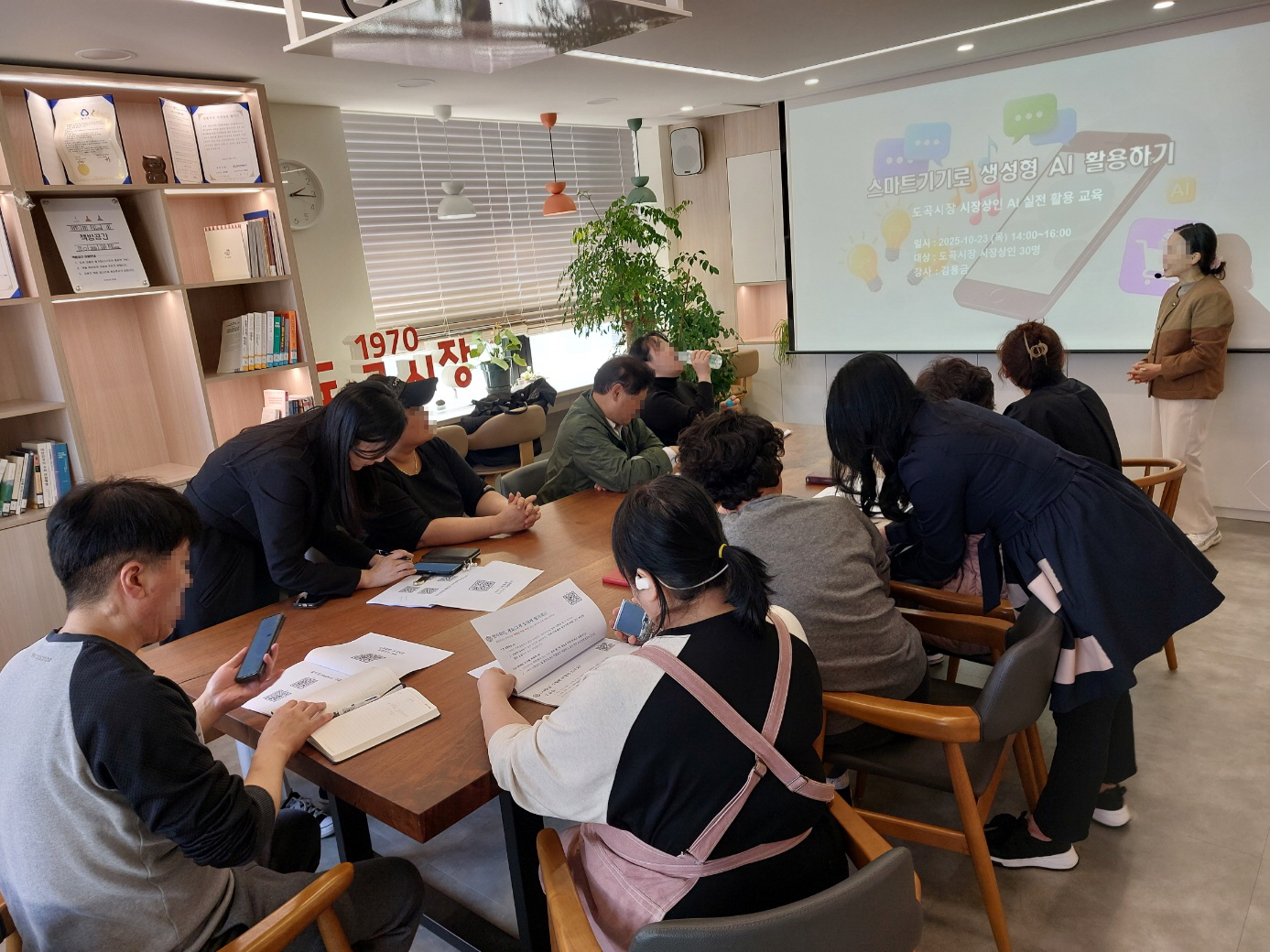 강남구, 전통시장 상인 대상 ‘소상공인 ChatGPT 실습교육’ 뜨거운 반응