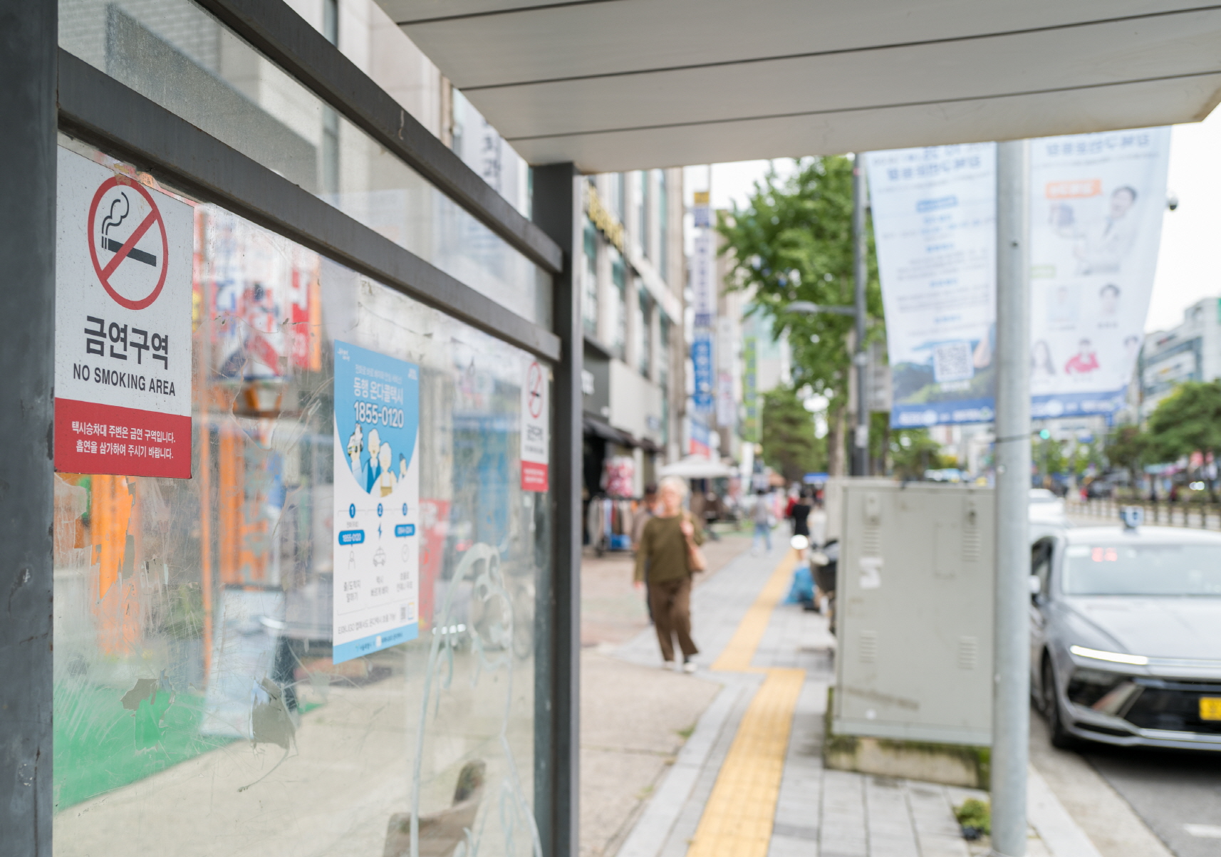강북구, 관내 모든 택시 승차대 금연구역 지정
