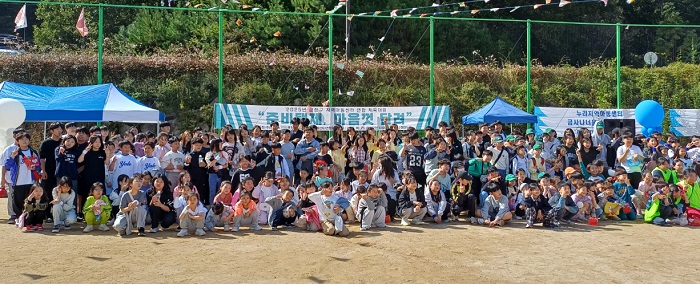 금정구지역아동센터연합회 체육대회 개최