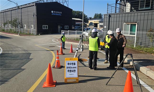 횡성군, 하수맨홀 전산화사업에 라이다(Lidar) 측량 시연