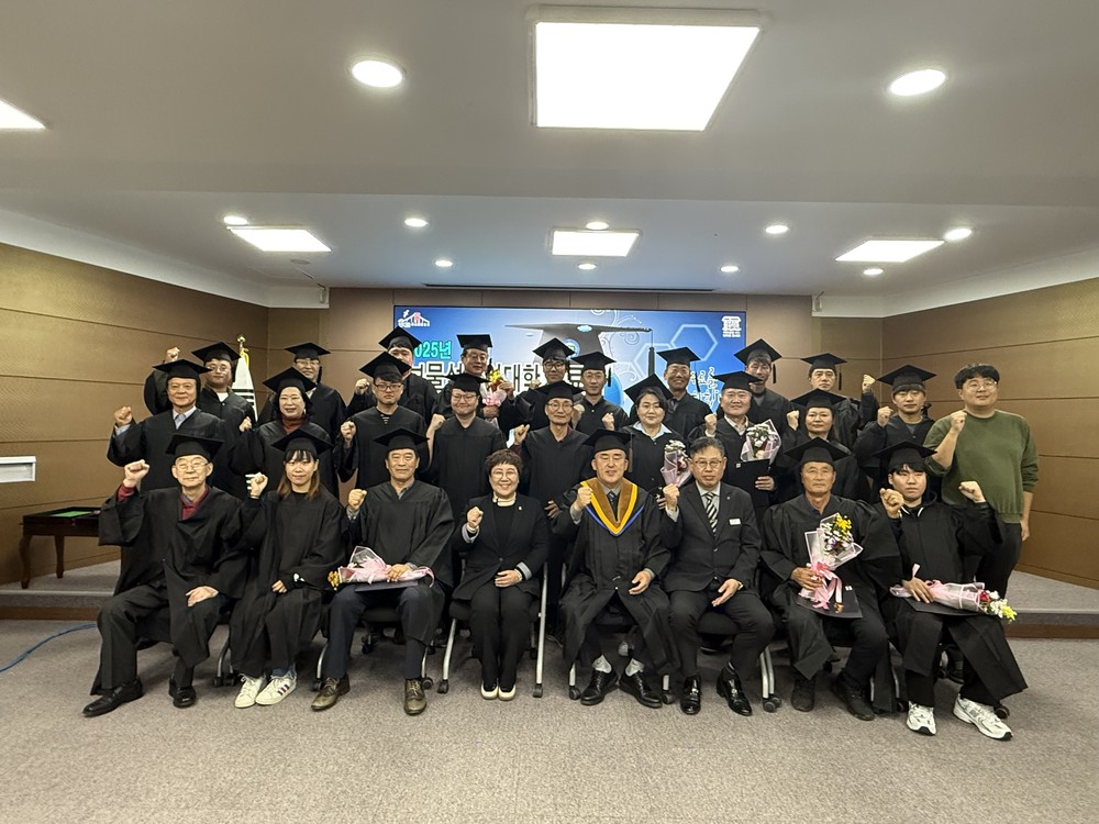 보물섬 농업대학‘기후변화대응 스마트농업과정’수료식