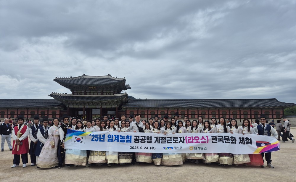 정선군, 외국인 계절근로자와 함께한 한국문화 체험행사 성료
