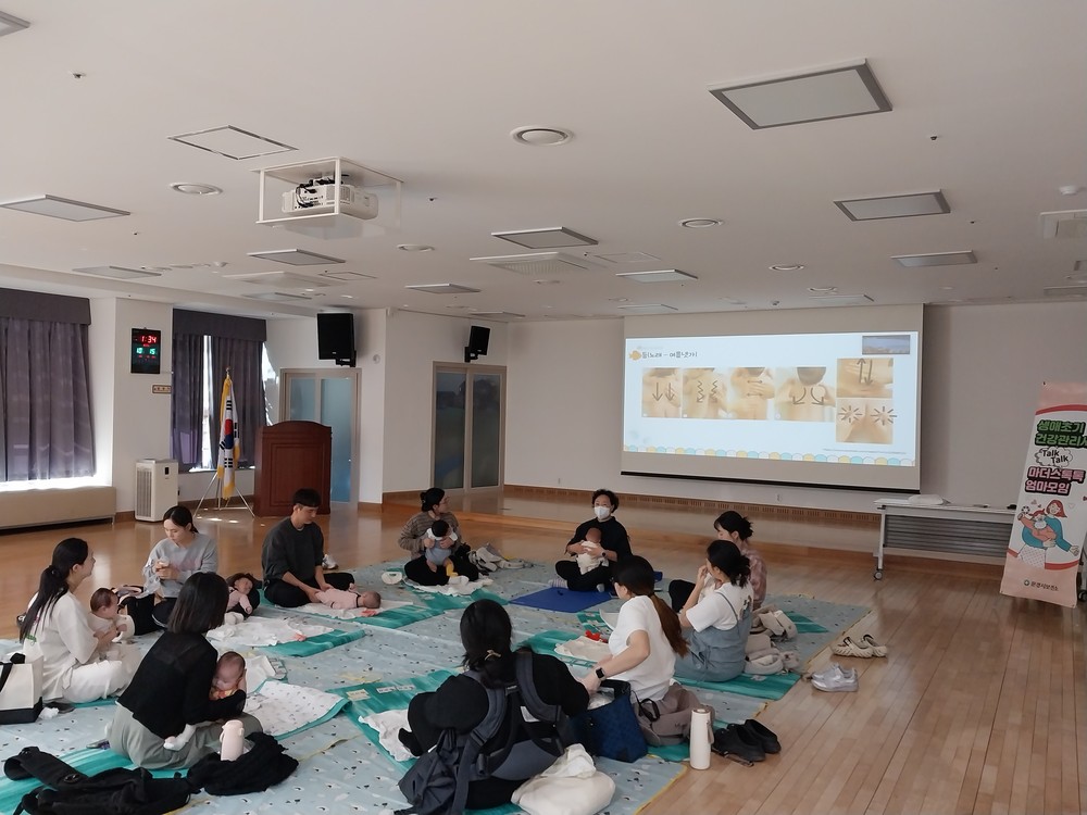 문경시 보건소,‘마더스톡톡 엄마모임’하반기 프로그램 마무리