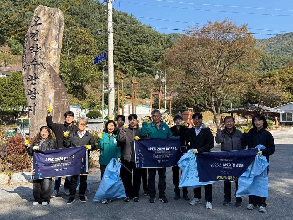 물야면, ‘대한민국 새단장’을 위한 환경정비 추진