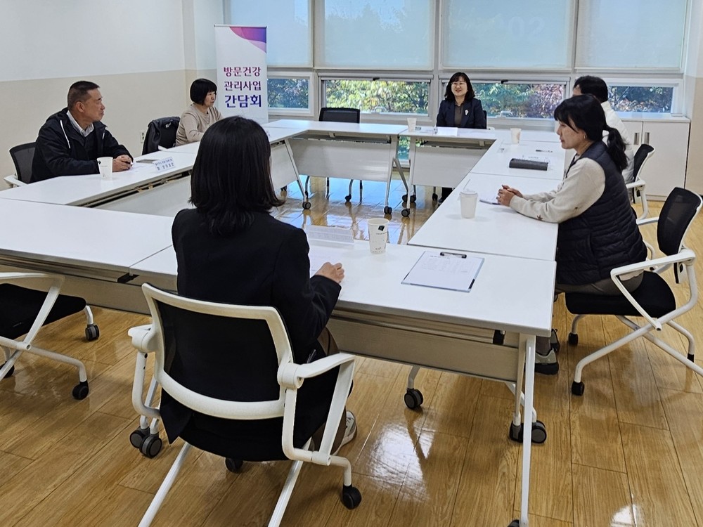 동두천시보건소, 취약계층을 위한 한파 대비 간담회 개최