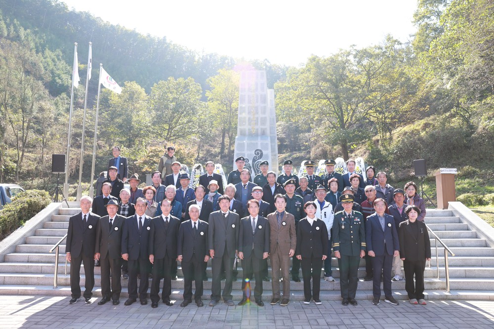 한국전쟁 전·후 민간인희생자 제75주기 제25회 청도군합동추모위령제 거행
