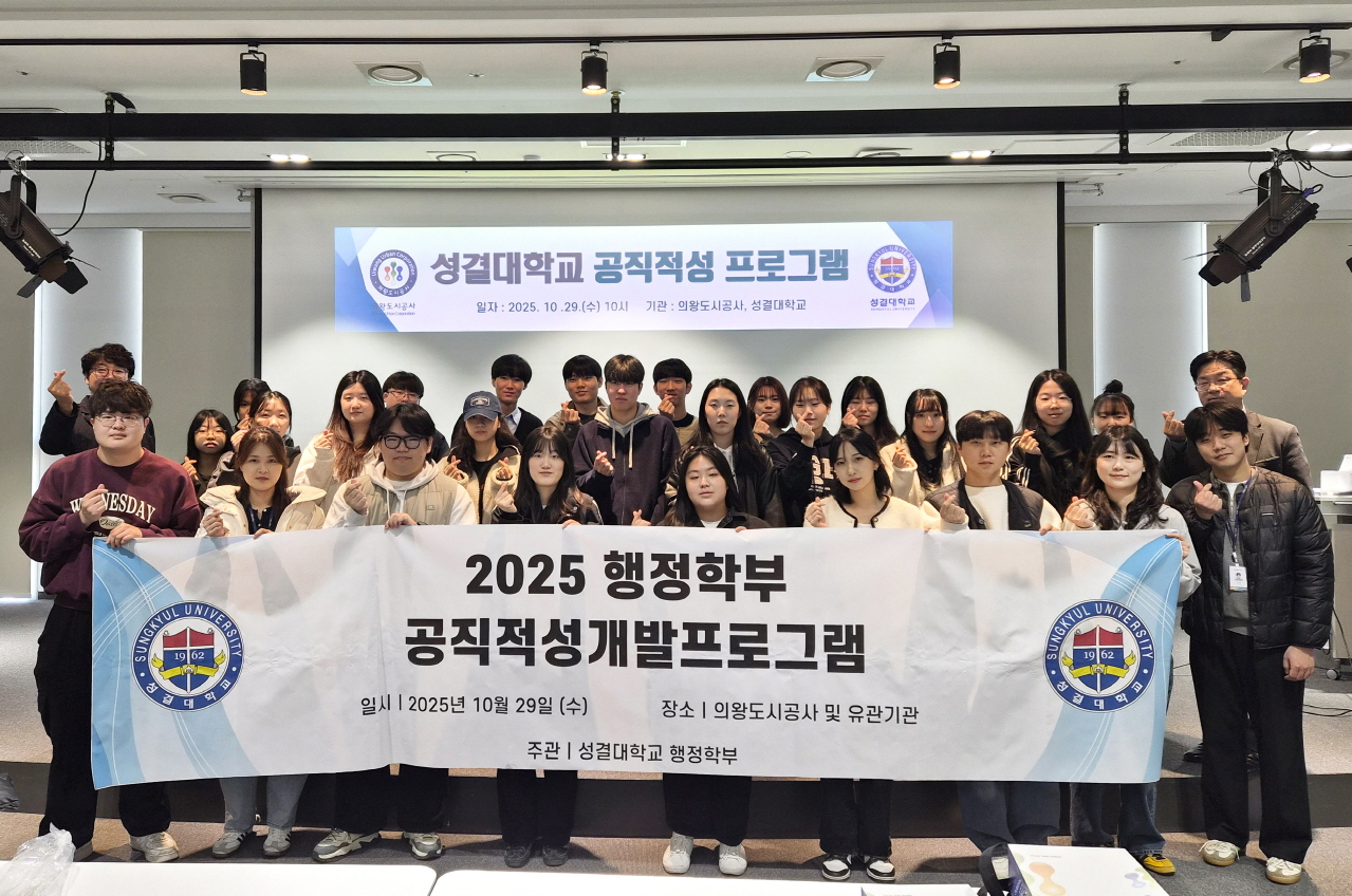 의왕도시공사“청년 맞춤형 일자리 창출”적극 지원