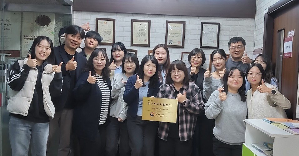 부천시, 원미․소사지역자활센터 성과평가 ‘최우수’ 선정
