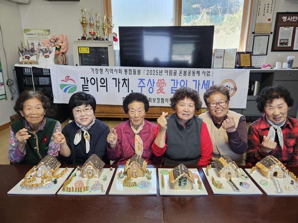 “우리집으로 집들이 오실래요?”